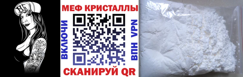 Где можно купить наркотики Таганрог Галлюциногенные грибы  Меф мяу мяу  Гашиш  Канабис 
