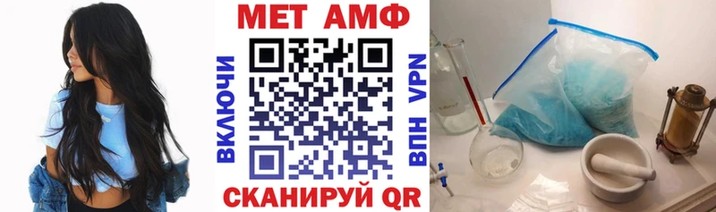 купить наркоту  Таганрог  АМФЕТАМИН Premium 