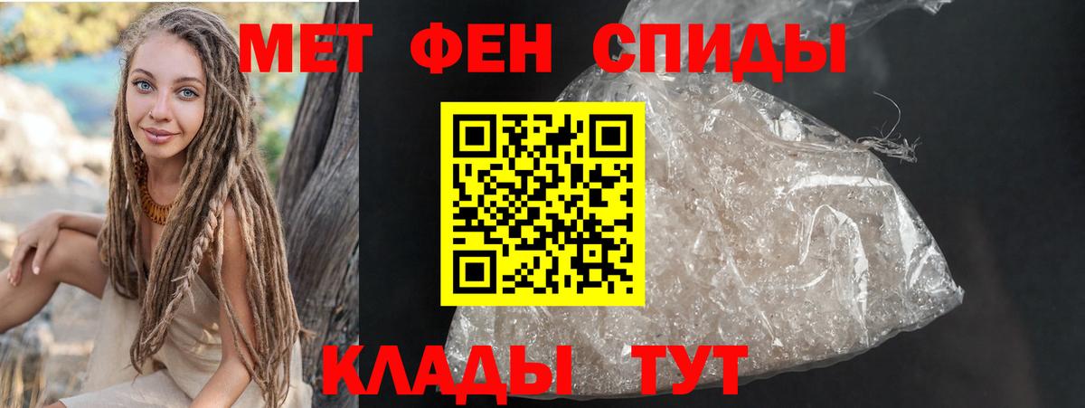 Amphetamine VHQ  Вход с VPN  Амфетамин  Amphetamine  Таганрог 