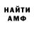 КЕТАМИН VHQ Maya Terehsina