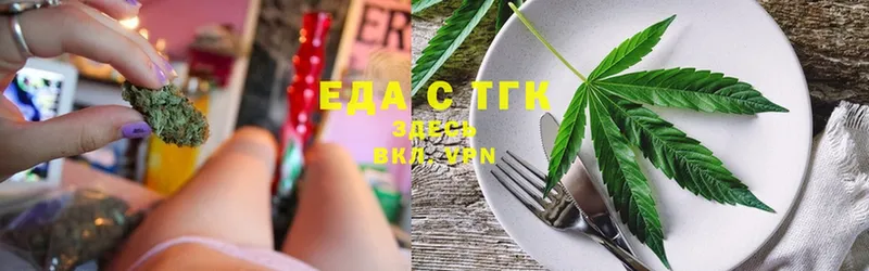 Canna-Cookies марихуана  mega ссылки  Таганрог  где найти  