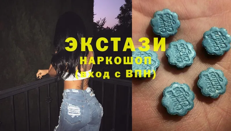 Ecstasy ешки  Таганрог 