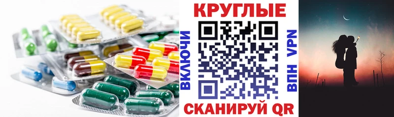 Экстази VHQ как найти закладки Таганрог