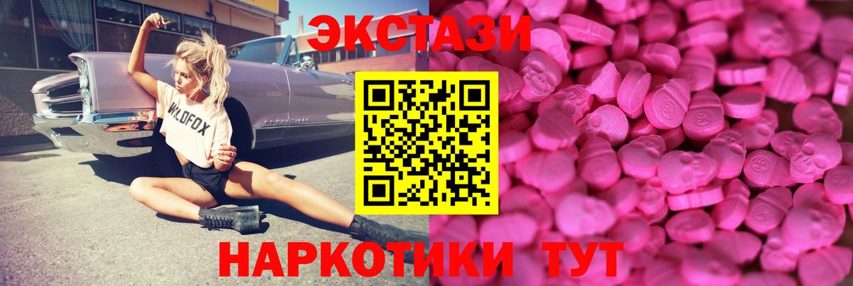 ЭКСТАЗИ louis Vuitton Таганрог