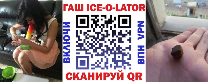 ГАШ 40% ТГК  купить  сайты  Таганрог 