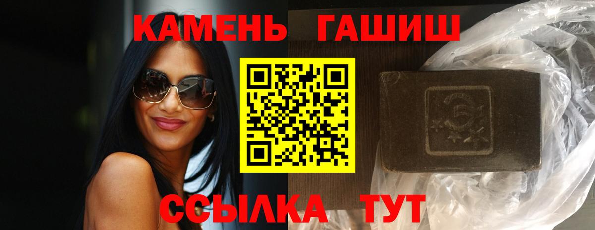 Лсд 25  Таганрог  Бошки Шишки  MDMA  Вход с VPN  Мефедрон кристаллы  A-PVP СК   МЕФ  КОКАИН 