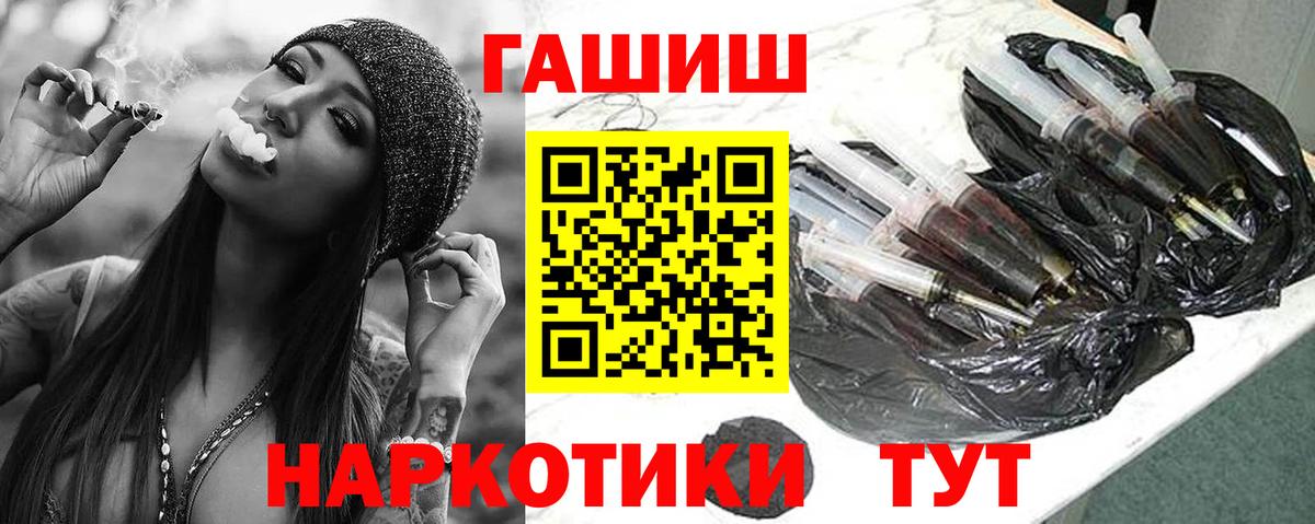 ГАШИШ индика сатива  Вход с VPN  Таганрог  Гашиш индика сатива 