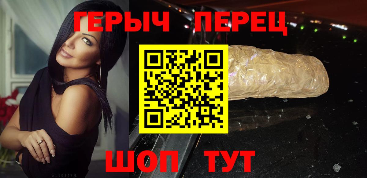 Ляпка  Меф  Герыч  Метамфетамин  Мяу-Мяу  Таганрог  Купить наркотики  Вход с VPN  Бошки Шишки  МДМА  Cocaine 