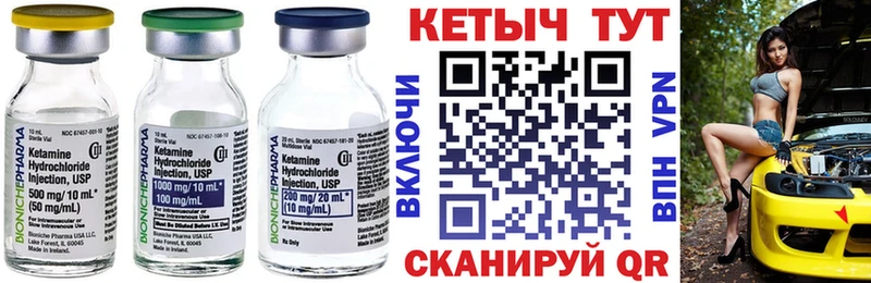 где купить наркоту  Таганрог  КЕТАМИН ketamine 