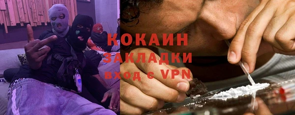 кокаин перу Козельск