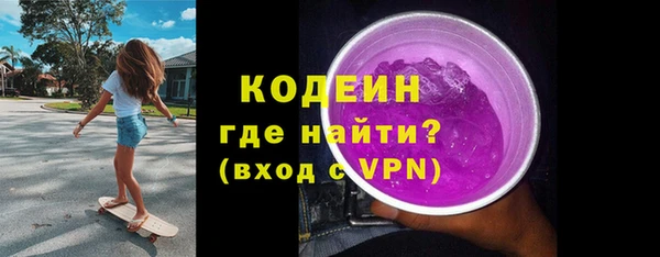 герыч Кодинск
