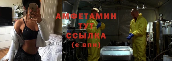 ГАЛЛЮЦИНОГЕННЫЕ ГРИБЫ Верхнеуральск