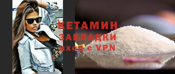 крисы Армянск