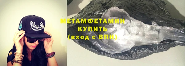 spice Балахна