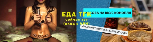 кокаин перу Козельск