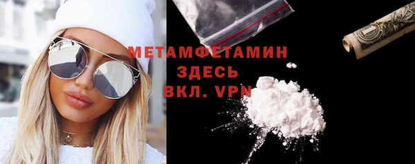 метадон Арсеньев