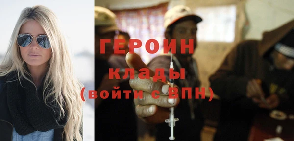 дистиллят марихуана Балабаново