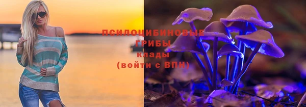 гашишное масло Верхний Тагил