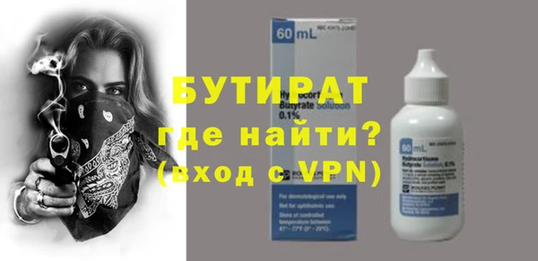 МДМА Аркадак
