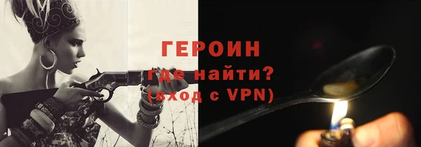 метадон Костерёво