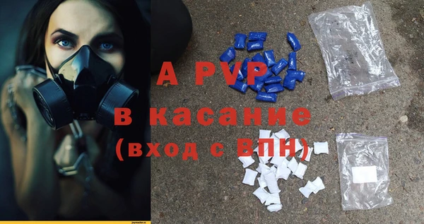 крисы Армянск