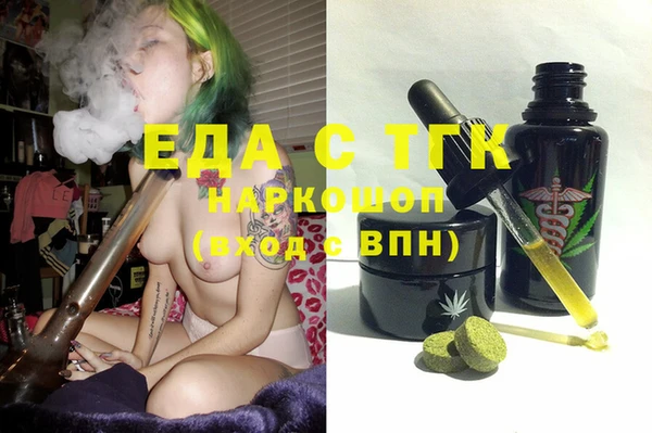 герыч Кодинск