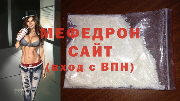 мяу мяу мука Корсаков