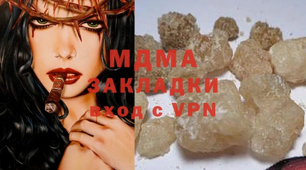 гашишное масло Козловка