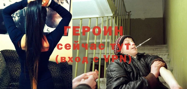 герыч Кодинск