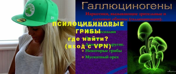 экстази Абаза