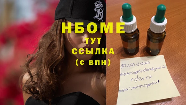 гашишное масло Козловка