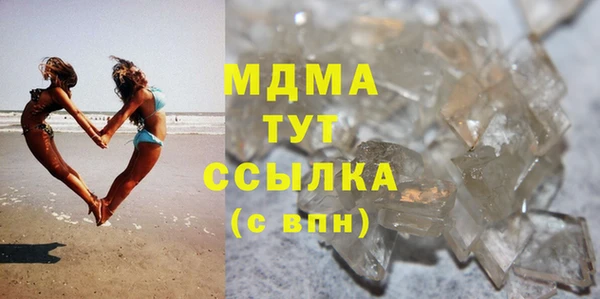 apvp Абдулино