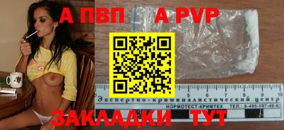 кокаин перу Азнакаево