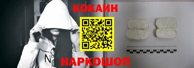 кокаин Гатчина