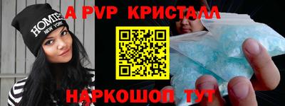 а пвп мука Гагарин