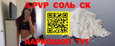 кокаин Гатчина