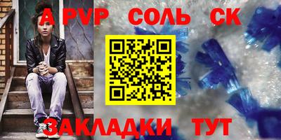 кокаин Гатчина