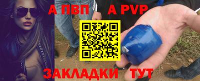 а пвп мука Гагарин