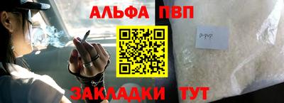 а пвп мука Гагарин