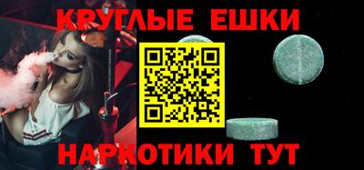 ECSTASY Гай