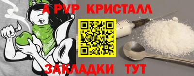а пвп мука Гагарин