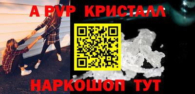 а пвп мука Гагарин
