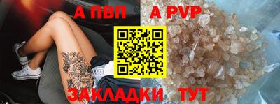 меф Абакан