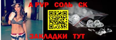 а пвп мука Гагарин