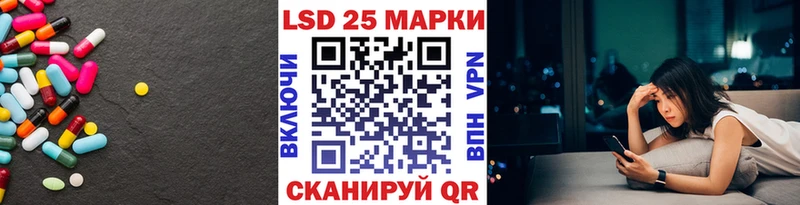 ЛСД экстази кислота  kraken онион  Таганрог 