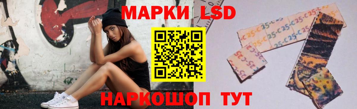 Лсд 25 экстази кислота Таганрог