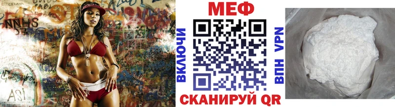 МЯУ-МЯУ мука  где найти   Таганрог 