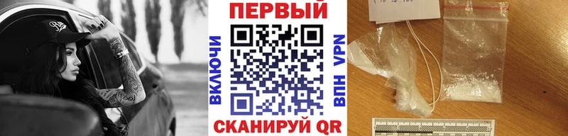 ОМГ ОМГ сайт  как найти наркотики  Таганрог  Метамфетамин витя 