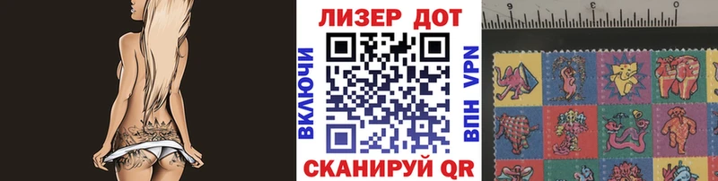 Марки N-bome 1500мкг  продажа наркотиков  blacksprut   Таганрог 