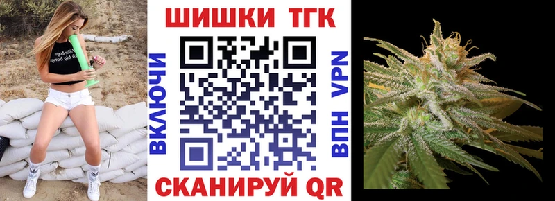 где купить Таганрог Бошки Шишки OG Kush